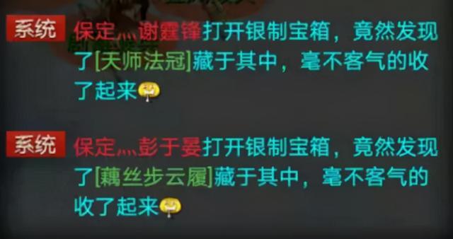 大话西游2有个好名字有多么重要？这些操作证明了一切