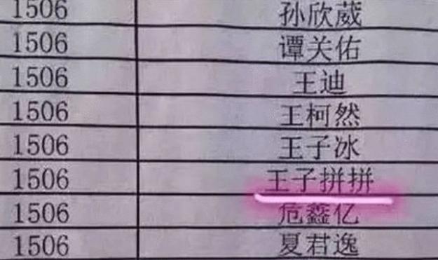 小学生因名字简单而走红，连名带姓一共就3笔，让其他学生羡慕