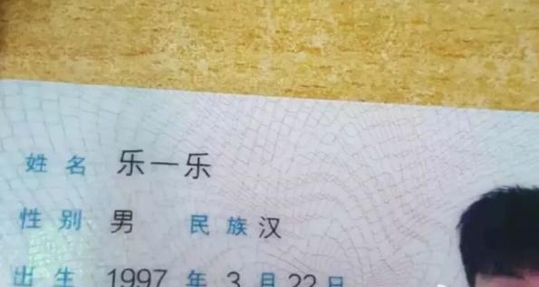 小学生因名字简单而走红，连名带姓一共就3笔，让其他学生羡慕