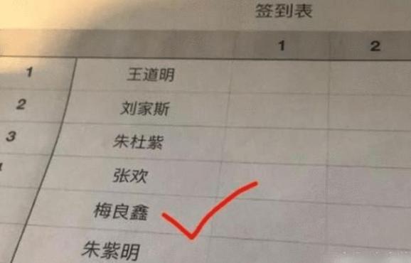 小学生因名字简单而走红，连名带姓一共就3笔，让其他学生羡慕