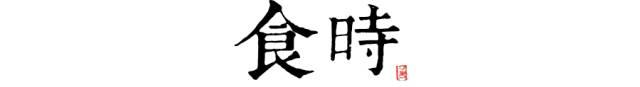 「荐读」读懂长安十二时辰，你就懂了中国人的一天