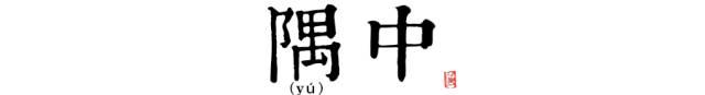 「荐读」读懂长安十二时辰，你就懂了中国人的一天