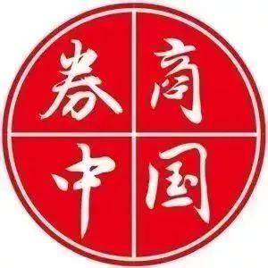 A股总市值一日飙升8888亿！猪年迎开门红，全球股市“逢九必升”2019也不例外？券商首席们全面看多