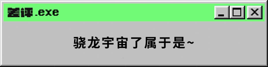 看完今年新旗舰的各种buff，我发现原来最拼的不止手机厂商