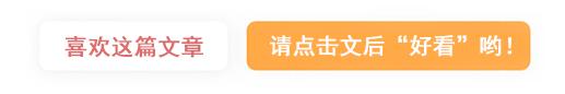 全国新生儿爆款名字出炉！最“普及”的20个名字，你家宝宝中了没有？