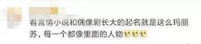 全国新生儿爆款名字出炉！最“普及”的20个名字，你家宝宝中了没有？