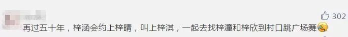 全国新生儿爆款名字出炉！最“普及”的20个名字，你家宝宝中了没有？