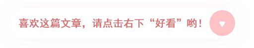 全国新生儿爆款名字出炉！最“普及”的20个名字，你家宝宝中了没有？