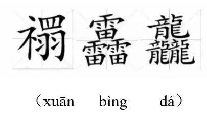 孩子姓“王”，护士不小心打错出生证上名字，宝爸看后：不改了