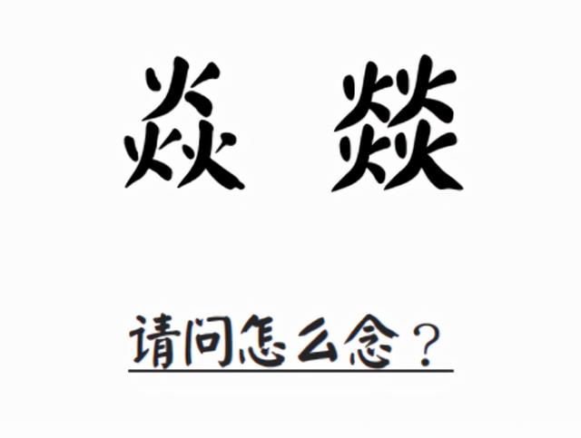 爸爸给女儿取名“子怡”，媳妇忍不住发飙：也不瞅瞅自己姓啥？