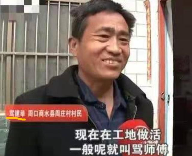 名字也会影响就业？毕业生应聘国企被拒，看到名字网友直言改名吧