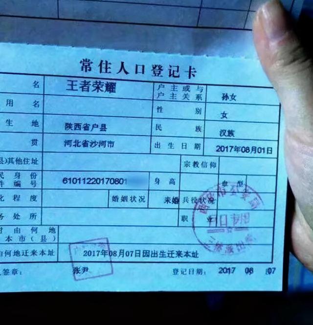 小学生“超简洁”名字走红，连名带姓一共3笔，家长：考试省时间