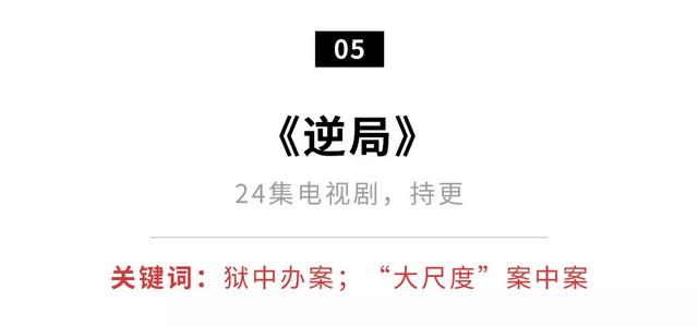 吴京、易烊千玺等重磅出演，国庆必刷20部爆款佳片