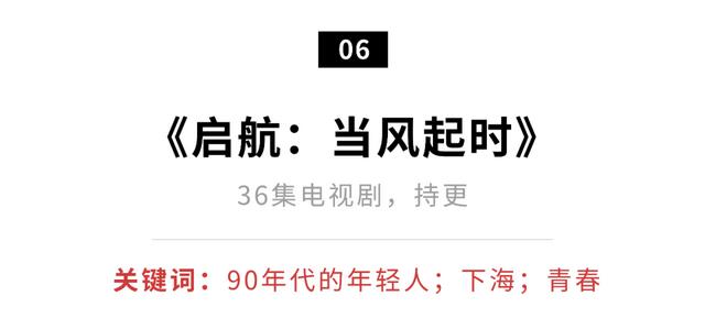 吴京、易烊千玺等重磅出演，国庆必刷20部爆款佳片