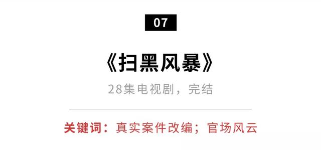 吴京、易烊千玺等重磅出演，国庆必刷20部爆款佳片