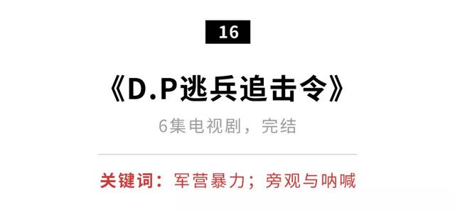 吴京、易烊千玺等重磅出演，国庆必刷20部爆款佳片