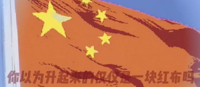 中国玩家有多牛？耗费数月，就为了在国庆在游戏里给祖国庆生