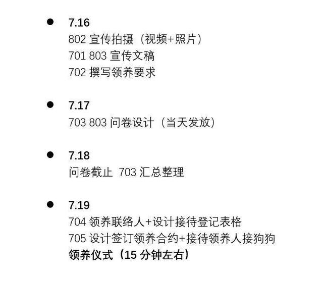 六个萌宝意外降生校园，杭州这所学校制定救助计划，暖爆了