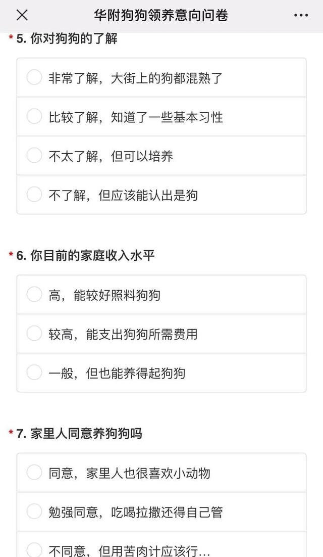 六个萌宝意外降生校园，杭州这所学校制定救助计划，暖爆了