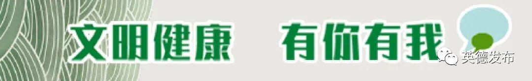 【英州探秘】大伙岭村的故事，你知道吗？