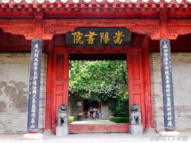 一本大嵩山少林寺旅游的百科全书（图文）