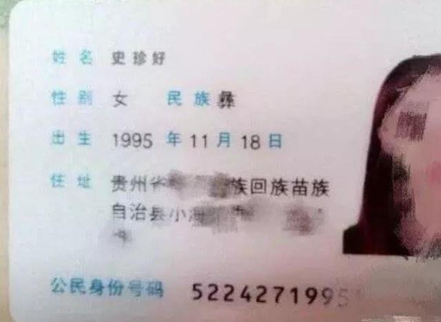 父亲给儿子取名，连名带姓一共5笔，母亲：没有一笔是弯的