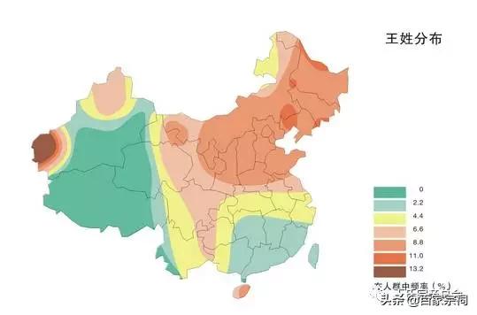 王氏家谱渊源大全，历史渊源+地域分布+家族族群+史实解读