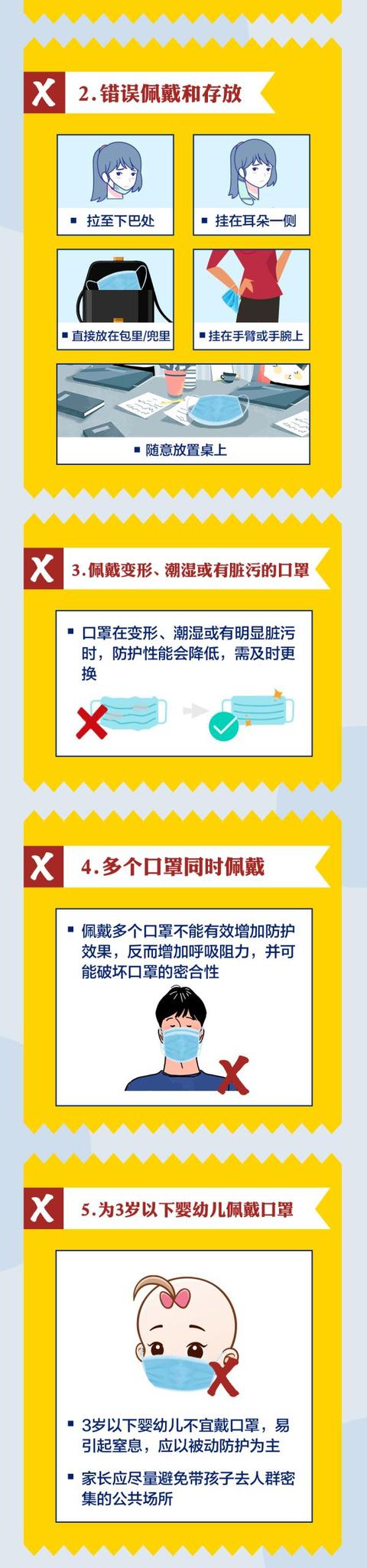 高校购10多头活猪圈养，保障学生吃到新鲜肉……