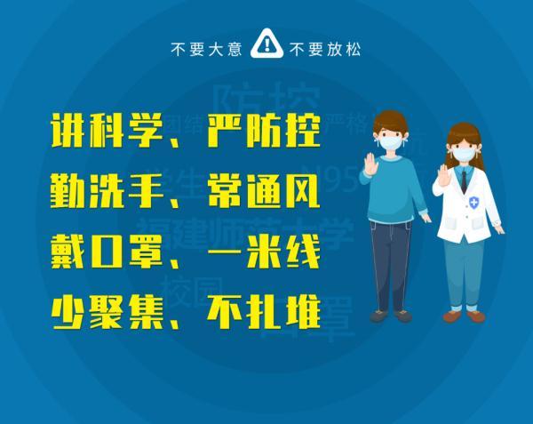 高校购10多头活猪圈养，保障学生吃到新鲜肉……