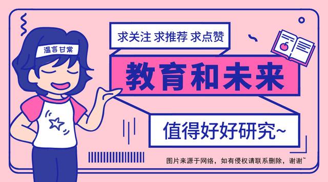 “自创复姓”成取名新热潮，孩子却不喜欢，网友：过来人表示后悔