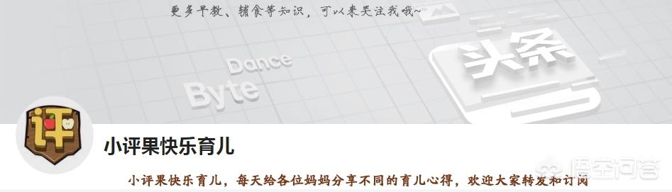 怎样应对急脾气、慢性子的孩子？