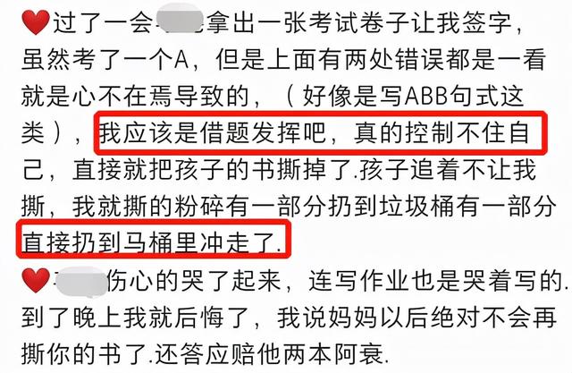 有多少中国孩子的哭声，一直被假装听不到？