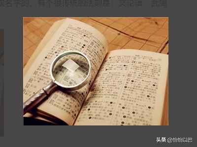 男生叫什么名字好听？