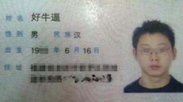 学生姓“秦”因名字简单火了，单名笔画仅有一笔，却难倒很多人