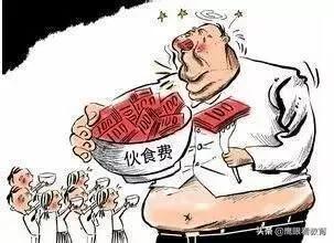 校长来电：我的洗浴卡上没钱了，你用学生伙食费再给我充个一万元