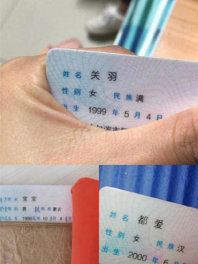 诗词取名器？都是什么搞笑名字，取名字你发愁了吗？