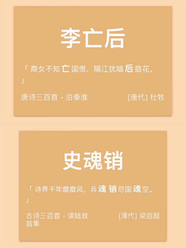 诗词取名器？都是什么搞笑名字，取名字你发愁了吗？