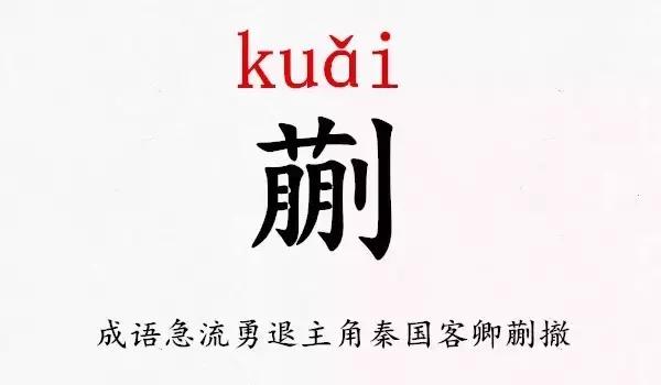 史上最难认的39个姓氏！“求求你，别再读错我的姓”