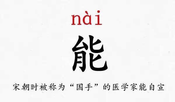 史上最难认的39个姓氏！“求求你，别再读错我的姓”