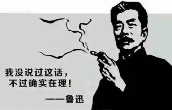 鲁迅孙子周令飞突然火了，相貌酷似爷爷，他却说：我不会写文章