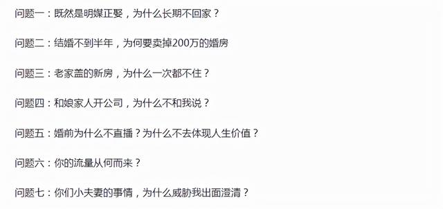 近5年翻车的8位网红，没有一人值得同情，时间最短的仅火了30天