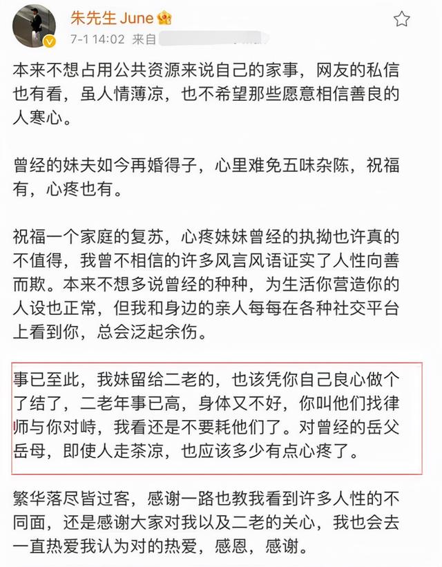 近5年翻车的8位网红，没有一人值得同情，时间最短的仅火了30天