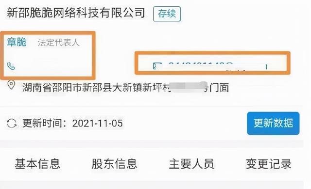 近5年翻车的8位网红，没有一人值得同情，时间最短的仅火了30天