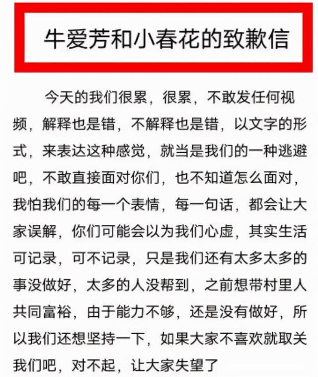 近5年翻车的8位网红，没有一人值得同情，时间最短的仅火了30天