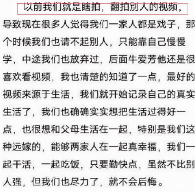 近5年翻车的8位网红，没有一人值得同情，时间最短的仅火了30天