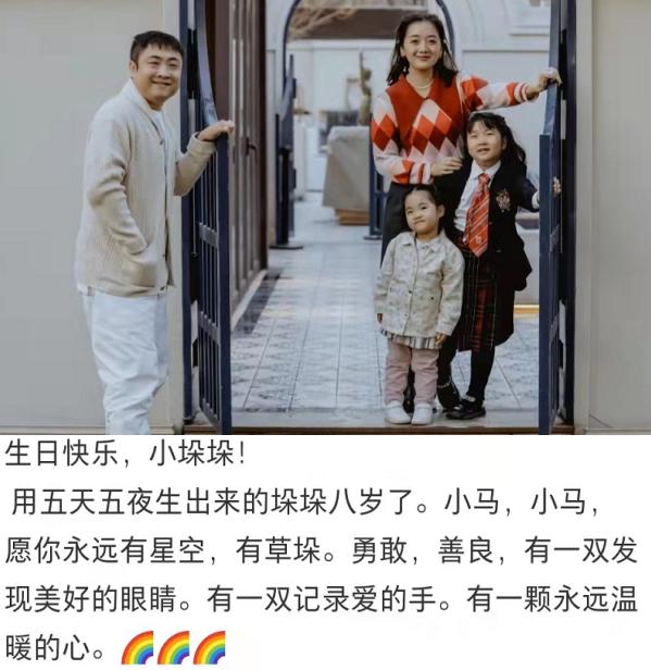 乔杉为8岁女儿庆生！菜品精致摆满一桌，女儿穿校园制服脸蛋圆润