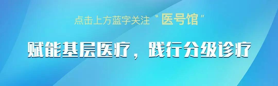 突破！深圳民办基层医疗机构命名规则统一了