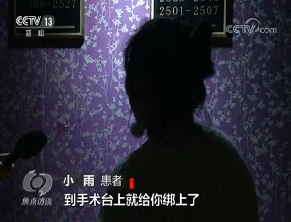 长春一妇科医院术中加价 患者麻醉未醒时被把着手签字