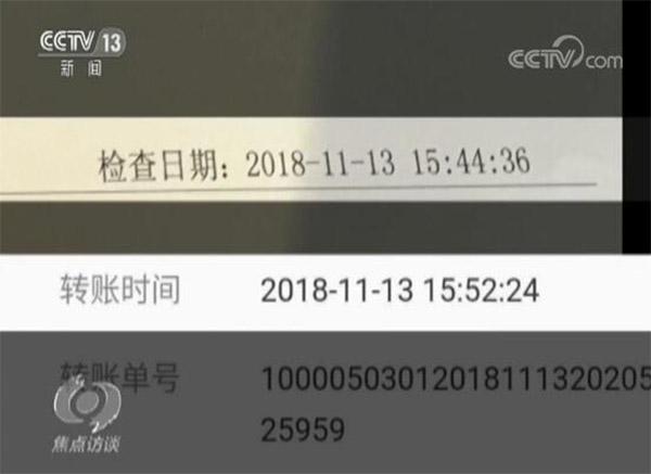 长春一妇科医院术中加价 患者麻醉未醒时被把着手签字