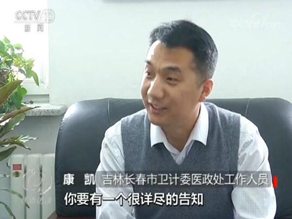 长春一妇科医院术中加价 患者麻醉未醒时被把着手签字